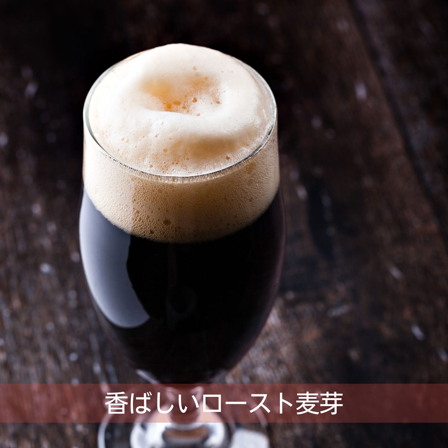 ベルギー パトラッシュ瓶 (330mlx24本入)クラフトビール 世界のビール 海外ビール ベルギービール 正規輸入品 Patrasche Beer Belgium