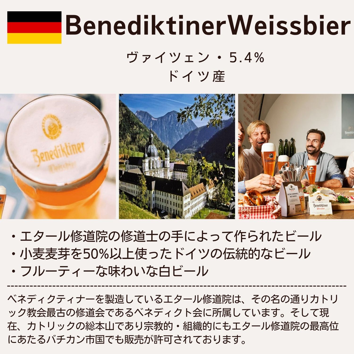 ★楽天スーパーSALE ポイント20倍★ 賞味期限2025/12/18 【 世界のビールBOX(ヨーロッパ編) 】 (330ml x 8本入)クラフトビール 海外ビール 飲み比べ 詰め合わせ 母の日 父の日 敬老の日 誕生日 贈り物 お中元 お歳暮 プレゼント ギフト セット 正規輸入品