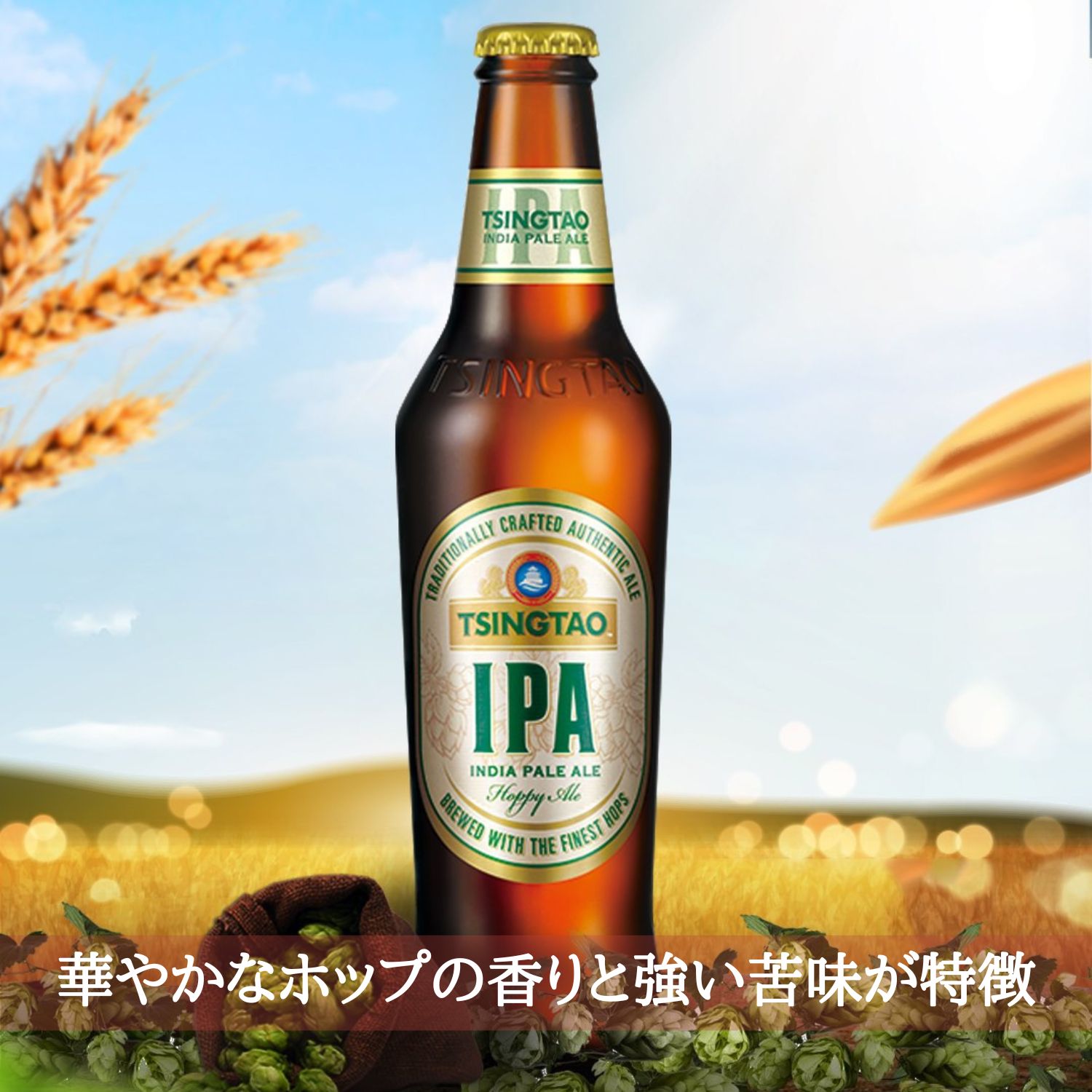カールスバーグ クラブボトル 瓶 330ml×12本 Carlsberg サントリー ビール デンマーク 送料無料