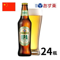 ［あす楽］中国 青島IPA瓶 (330mlx24本入) クラフトビール 世界のビール 海外ビール 中華 tsingtao チンタオ アジア 青島ビール ビール 正規輸入品 あす楽