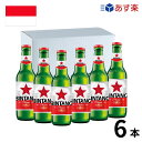 【あす楽】インドネシア ビンタン瓶6本BOX (330ml x 6本入)クラフトビール モンドセレクション 金賞ビール 海外ビール おためし 賞味期限 ビール 正規輸入品