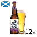 スコットランド シスリークロスサイダー・スコティッシュフルーツ瓶 (330ml x 12本入) クラフトビール 世界のビール 海外ビール シードル ビール サイダー 正規輸入品