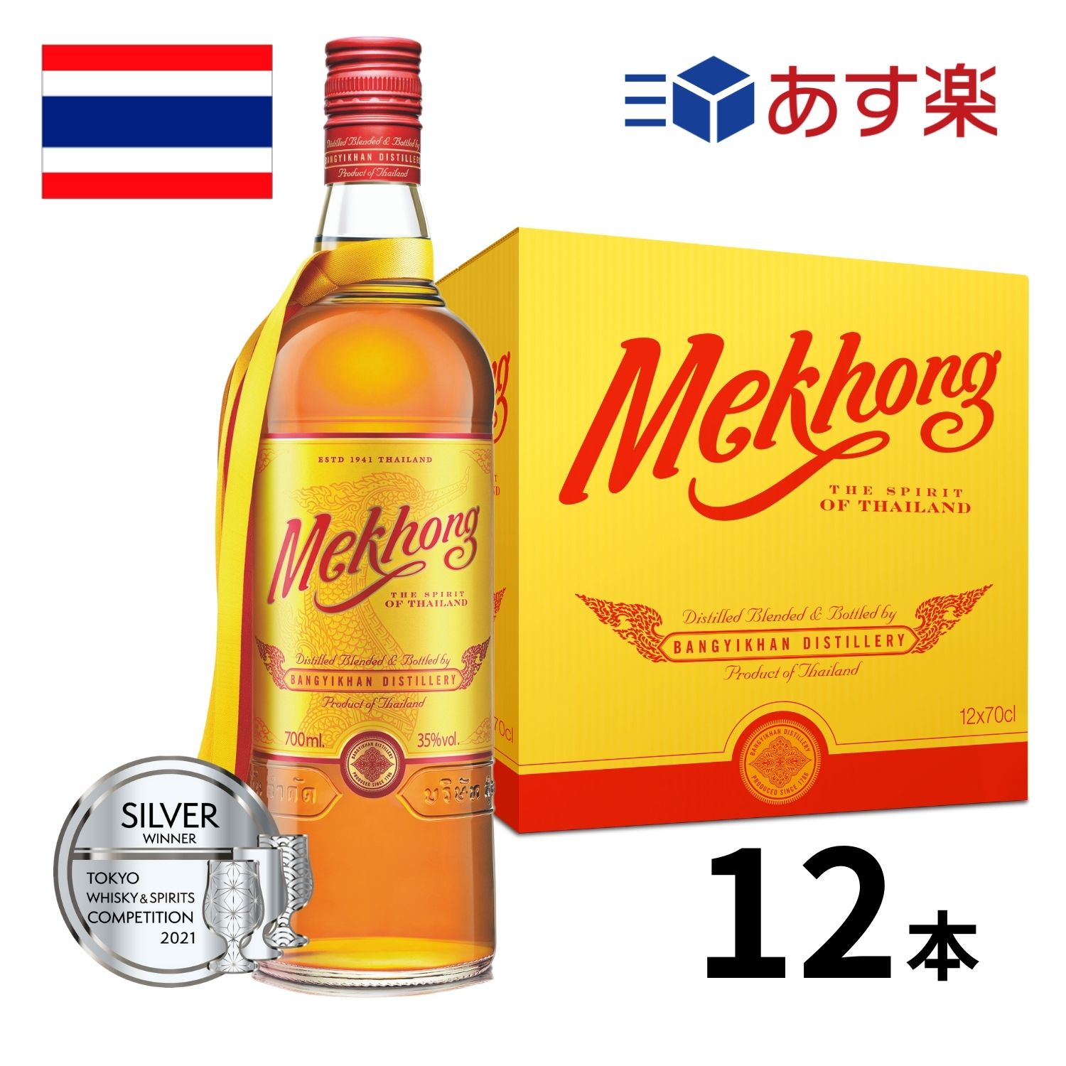 Τڡϥ  ᥳ (700mlx12)   35   mekhong ԥå 12 ͢ 