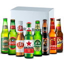 【 世界のビールBOX(アジア編) 】 (330mlx8本入)クラフトビール 海外ビール 飲み比べ 詰め合わせ 母の日 父の日 敬老の日 誕生日 贈り物 お中元...