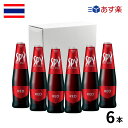 ［あす楽］タイ ワインカクテル スパイ・レッド6本BOX瓶 (275ml x 6本入) カクテル spy RTD 炭酸 正規輸入品 あす楽