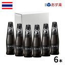 ［あす楽］タイ ワインカクテル スパイ・ブラック6本BOX瓶 (275ml x 6本入) カクテル spy タイ RTD 炭酸 正規輸入品 あす楽