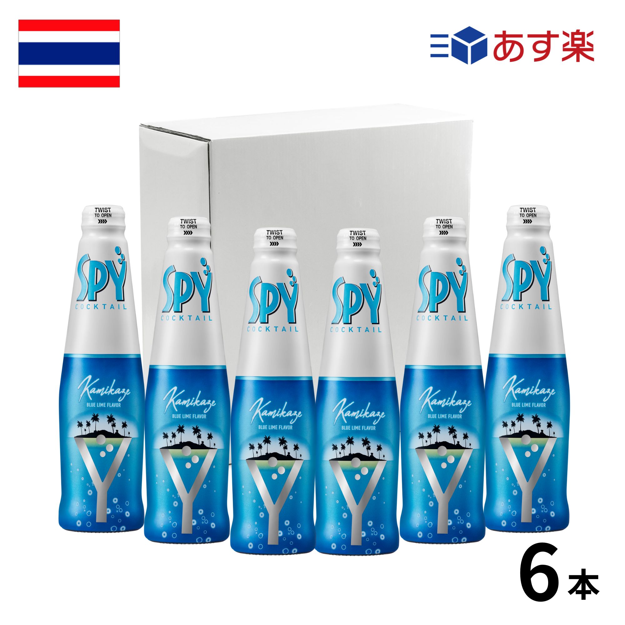 ［あす楽］タイ ワインカクテル スパイ・カミカゼ6本BOX瓶 (275ml x 6本入) カクテル spy RTD 炭酸 正規輸入品 あす楽