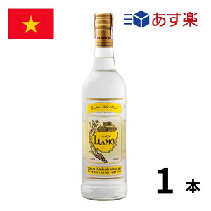 ［あす楽］ベトナム スピリッツ・ルアモイ (700ml瓶 x 1本) スピリッツ luamoi ウォッカ ウオッカ vietnam vodka 正規輸入品 あす楽