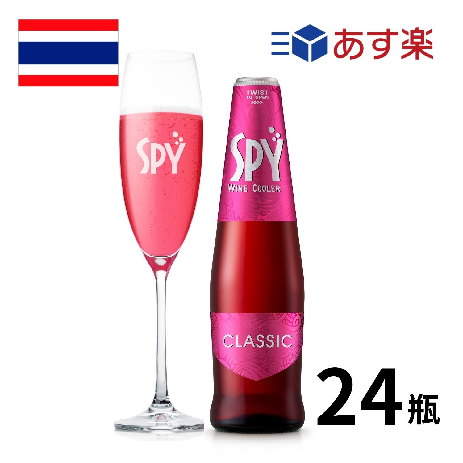 商品紹介 SPY(スパイ)シリーズは、タイ産のワインソーダで割ったフレッシュでフルーティーな味わいが楽しめるワインクーラーです。 ●SPYクラシック(ALC.5%・275ml×24本） ・バラやストロベリーを思わせるミックスベリーフレーバー。ロゼワインベース。 ・内容量：275ml x 24本 ・原材料：ワイン、ソーダ水、香料 ・保存方法：日なたを避けて、ていねいに。 ・商品、ケース等のデザインの変更が予告無く行われる場合があります。 ※こちらの商品は「あす楽対象」です。 楽天倉庫からの自動発送のため、注文後のキャンセル、変更はお受けできません。 ・12:00（午前12時）までに決済完了で最短翌日お届けいたします。 ・あす楽対象エリアをご確認の上、ご注文ください。 ・お届け日指定で「あす楽」が選択されていることをご確認ください。 ・外箱には入れず、商品の箱のままでのお届けとなります。 ・ラッピング、のし、メッセージカードは承ることができません。 ・備考欄、お問い合わせ等での日時指定、ご注文内容の変更はできません。 ・商品を複数ご注文いただいた場合、別々のお届けとなる場合がございます。 ・あす楽商品以外とのご注文をいただいた際には、同時にお届けできません。 ・配送伝票の注文者欄は「楽天世界のお酒専門店Ikemitsu」と表示されます。 ・注文者情報に記載された氏名が伝票に記載されます。「備考欄」等でご指定いただいても変更できませんのでご了承くださいませ。 「お酒は20歳から！未成年者への酒類の販売は固くお断りしています！」【タイ】スパイクラシック（SPY CLASSIC）瓶 275ml×24本入 タイ産ワインをのソーダで割った新感覚RTDカクテル SPY(スパイ)シリーズはタイ産のワインをベースにした、フレッシュでフルーティーな味わいが楽しめるワインクーラー。タイではコンビニやスーパーなどでもよく見かけるブランドです。 フルーティーなフレーバーとボトルのままでも飲めるキュートなデザインが人気。カラフルなバリエーションは全部で8種類です。 スパイクラシックは、タイ産のぶどうから作られる赤ワインと白ワインをベースに炭酸水、フルーツエキスなどをプラス。ミックスベリーフレーバーで、バラやストロベリーを思わせる華やかな香りが特徴。美しいピンク色で、甘味のあるロゼワイン風の仕上がりです。 商品名 SPY CLASSIC（スパイ・クラシック) アルコール度数 4.0％ タイプ 甘味果実酒（ワインクーラー）※ワインをソーダで割ったお酒です。 スタイル スパークリング 原産国 タイ 容量 275ml バリエーション 24本入 味の特徴 SPYクラシックは、地元のぶどうから作られる赤ワインと白ワインをベースに炭酸水、フルーツエキスなどをプラス。ミックスベリーフレーバーで、バラやストロベリーを思わせる華やかな香りが特徴。美しいピンク色で、甘味のあるロゼワイン風の仕上がり。 ※こちらの商品は「あす楽対象」です。 楽天倉庫からの自動発送のため、注文後のキャンセル、変更はお受けできません。 ・12:00（午前12時）までに決済完了で最短翌日お届けいたします。 ・あす楽対象エリアをご確認の上、ご注文ください。 ・お届け日指定で「あす楽」が選択されていることをご確認ください。 ・外箱には入れず、商品の箱のままでのお届けとなります。 ・ラッピング、のし、メッセージカードは承ることができません。 ・備考欄、お問い合わせ等での日時指定、ご注文内容の変更はできません。 ・商品を複数ご注文いただいた場合、別々のお届けとなる場合がございます。 ・あす楽商品以外とのご注文をいただいた際には、同時にお届けできません。 ・配送伝票の注文者欄は「楽天世界のお酒専門店Ikemitsu」と表示されます。 ・注文者情報に記載された氏名が伝票に記載されます。「備考欄」等でご指定いただいても変更できませんのでご了承くださいませ。 ・商品、ケース等のデザイン変更が予告無く行われる場合があります。 「お酒は20歳から！未成年者への酒類の販売は固くお断りしています！」