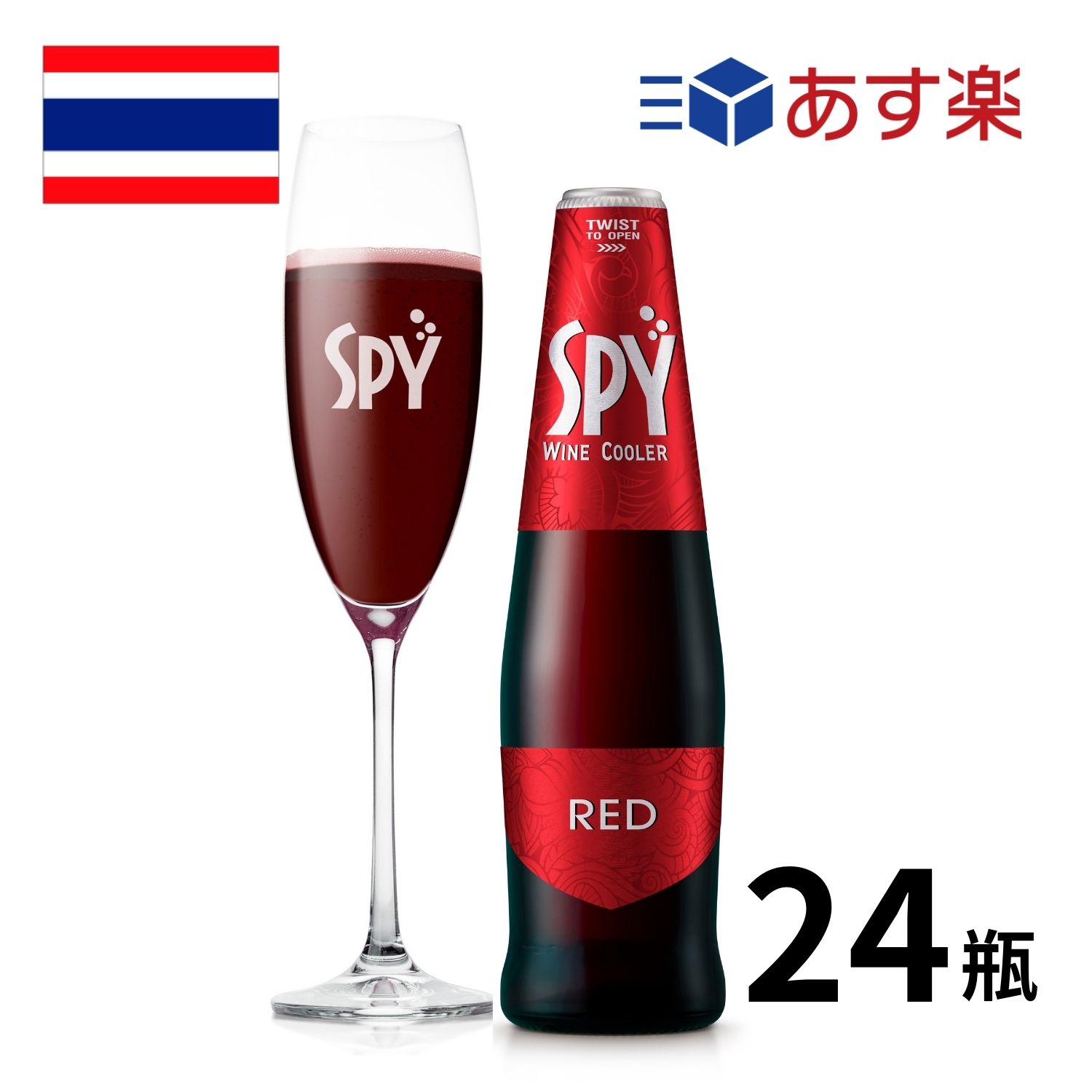 商品紹介 SPY(スパイ)シリーズは、タイ産のワインをソーダで割ったフレッシュでフルーティーな味わいが楽しめるワインクーラーです。 ●SPYレッド(ALC.6%・275ml×24本） ・程よい酸味と厚みのあるボディのカシスフレーバー。赤ワインベース。 ・内容量：275ml x 24本 ・原材料：ワイン、ソーダ水、香料 ・保存方法：日なたを避けて、ていねいに。 ・商品、ケース等のデザインの変更が予告無く行われる場合があります。 ※こちらの商品は「あす楽対象」です。 楽天倉庫からの自動発送のため、注文後のキャンセル、変更はお受けできません。 ・12:00（午前12時）までに決済完了で最短翌日お届けいたします。 ・あす楽対象エリアをご確認の上、ご注文ください。 ・お届け日指定で「あす楽」が選択されていることをご確認ください。 ・外箱には入れず、商品の箱のままでのお届けとなります。 ・ラッピング、のし、メッセージカードは承ることができません。 ・備考欄、お問い合わせ等での日時指定、ご注文内容の変更はできません。 ・商品を複数ご注文いただいた場合、別々のお届けとなる場合がございます。 ・あす楽商品以外とのご注文をいただいた際には、同時にお届けできません。 ・配送伝票の注文者欄は「楽天世界のお酒専門店Ikemitsu」と表示されます。 ・注文者情報に記載された氏名が伝票に記載されます。「備考欄」等でご指定いただいても変更できませんのでご了承くださいませ。 「お酒は20歳から！未成年者への酒類の販売は固くお断りしています！」【タイ】スパイレッド（SPY RED）瓶 275ml×24本入 タイ産ワインをソーダで割った新感覚RTDカクテル SPY(スパイ)シリーズはタイ産のワインをベースにした、フレッシュでフルーティーな味わいが楽しめるワインクーラー。タイではコンビニやスーパーなどでもよく見かけるブランドです。 フルーティーなフレーバーとボトルのままでも飲めるキュートなデザインが人気。カラフルなバリエーションは全部で8種類です。 スパイレッドは、タイ産の赤ぶどうから作られる赤ワインをベースに炭酸水、フルーツエキスなどをプラス。カシスフレーバーで、程よい酸味と厚みのあるボディが肉料理・エスニック料理とも好相性です。 商品名 SPY RED（スパイ・レッド) アルコール度数 5.0％ タイプ 甘味果実酒（ワインクーラー）※ワインをソーダで割ったお酒です。 スタイル スパークリング 原産国 タイ 容量 275ml バリエーション 24本入 味の特徴 赤ワインをベースに炭酸水、フルーツエキスなどをプラス。カシスフレーバーで、程よい酸味と厚みのあるボディ。 ※こちらの商品は「あす楽対象」です。 楽天倉庫からの自動発送のため、注文後のキャンセル、変更はお受けできません。 ・12:00（午前12時）までに決済完了で最短翌日お届けいたします。 ・あす楽対象エリアをご確認の上、ご注文ください。 ・お届け日指定で「あす楽」が選択されていることをご確認ください。 ・外箱には入れず、商品の箱のままでのお届けとなります。 ・ラッピング、のし、メッセージカードは承ることができません。 ・備考欄、お問い合わせ等での日時指定、ご注文内容の変更はできません。 ・商品を複数ご注文いただいた場合、別々のお届けとなる場合がございます。 ・あす楽商品以外とのご注文をいただいた際には、同時にお届けできません。 ・配送伝票の注文者欄は「楽天世界のお酒専門店Ikemitsu」と表示されます。 ・注文者情報に記載された氏名が伝票に記載されます。「備考欄」等でご指定いただいても変更できませんのでご了承くださいませ。 ・商品、ケース等のデザイン変更が予告無く行われる場合があります。 「お酒は20歳から！未成年者への酒類の販売は固くお断りしています！」