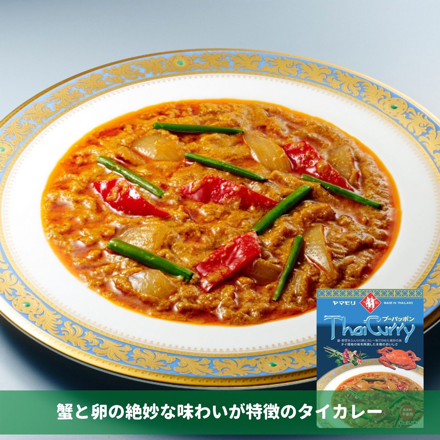 最大10 Offクーポン チャーンビールとタイマニアにもおすすめのタイカレーのセット ビール カレーセット ビール８缶 カレー３種入 飲み比べ タイビール 缶 8本入 タイフード セット クラフトビール 正規輸入品 タイカレー 詰め合わせ 海外ビール タイ