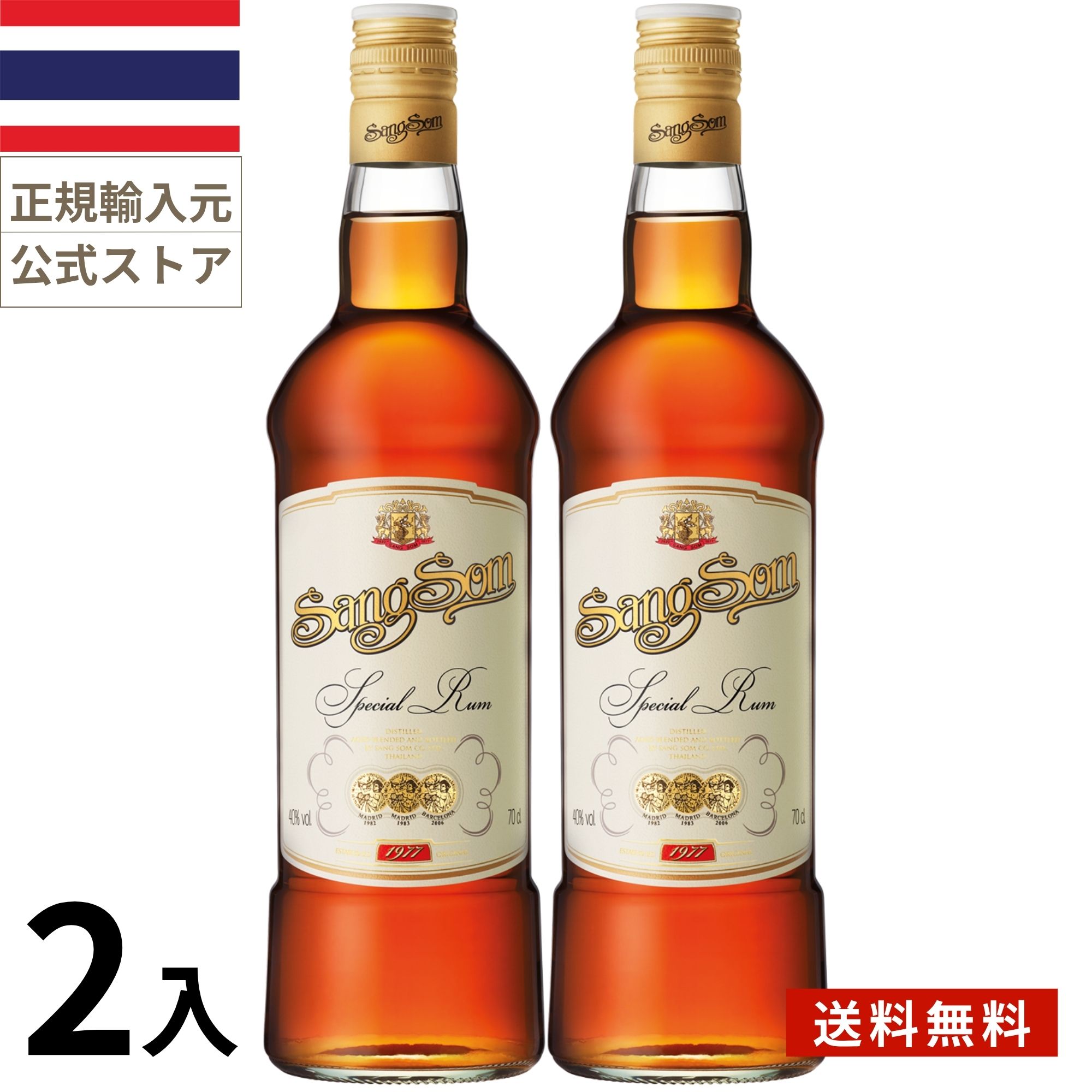 商品紹介 センソムはタイで生まれたユニークでエキゾチックなラム酒です。オーク樽で長時間熟成された後に、ハーブやスパイスをブレンドすることにより生まれる、ココナッツやメープルシロップを思わせる香りは、独特で華やかな気分に導いてくれます。 タイで満月の夜に行われる、フルムーンパーティーの元祖バケツカクテルは、センソムがベースだと言われています。タイ産ラム「センソム」 1977年の登場以来、「センソム（SangSom）」は“タイの国民的ラム”として愛され続けているスピリッツです。現地では「タイラム」とも呼ばれ、家庭やレストラン、バーなどあらゆるシーンで親しまれてきました。原料にはタイ産の高品質なサトウキビから作られる糖蜜を使用し、伝統的な製法で蒸留した原酒をオーク樽で丁寧に熟成。その結果生まれる、まろやかな口当たりと奥行きのある味わいは国内外で高く評価され、国際的なスピリッツコンペティションでも数々の賞を受賞しています。ソーダ割りやトニック割り、カクテルベースとしてはもちろん、ロックでもその深い味わいを堪能でき、飲み飽きない上質な仕上がりが魅力です。まさに“タイを代表するラム”として、世界中のファンから愛されています。 スピリッツの特徴 センソムは、サトウキビ由来の豊かな甘みと、熟成によって生まれるバニラやカラメルの芳醇な香りが調和したラムです。口に含むと、やわらかな甘さとほのかなスパイスが重なり、奥行きのあるコクと長い余韻が広がります。ボディはミディアムで、ストレートでは熟成感を、ロックではキレのある深みを、ソーダ割りやトニック割りでは軽快な味わいを楽しむことができます。モヒートやダイキリなどのカクテルとの相性も良く、タイ料理をはじめ、スパイシーな肉料理や揚げ物、デザートなどとも抜群のマリアージュを見せます。まろやかでバランスの取れた味わいと汎用性の高さから、初心者から愛好家まで幅広い層に支持される“世界に誇るタイ産プレミアムラム”です。 テイスティング 味わい まろやかで奥行きのある甘み。やわらかなコクとスムースな口当たり。 香り バニラやカラメルの芳香、糖蜜由来の甘いアロマとほのかなスパイス感。 ボディ ミディアムボディ。滑らかで余韻が長く続く。 種類 ラム（スピリッツ） 原材料 スピリッツ（糖蜜）、ラム（糖蜜）、カラメル（着色料） 度数 40% 受賞 あり 原産国 タイ