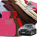BMW X6(F16) F16 2014/8〜 左右ハンドル 専用フロアマット【(ZERO) ワールドSP1シリーズ】 ゼロ 自動車 カーマット 外車・輸入車 ...