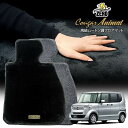 ホンダ N-BOX JF1 JF2 H23/12〜H29/9 4人乗車 専用フロアマット【(ZERO) クーガーシリーズ】 ゼロ 自動車 カーマット 国産車 車...