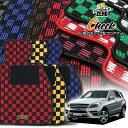 メルセデスベンツ Mクラス(W166) W166 2012/6〜2015/10 左右ハンドル 専用フロアマット【(ZERO) チェックシリーズ】 ゼロ 自動車 ...