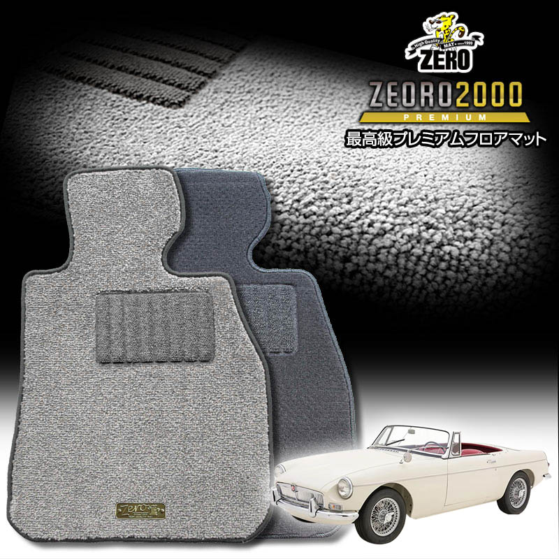 MG MGB 19671980 ϥɥ 2; ѥեޥåȡ(ZERO) ZEORO2000ץߥॷ꡼  ...