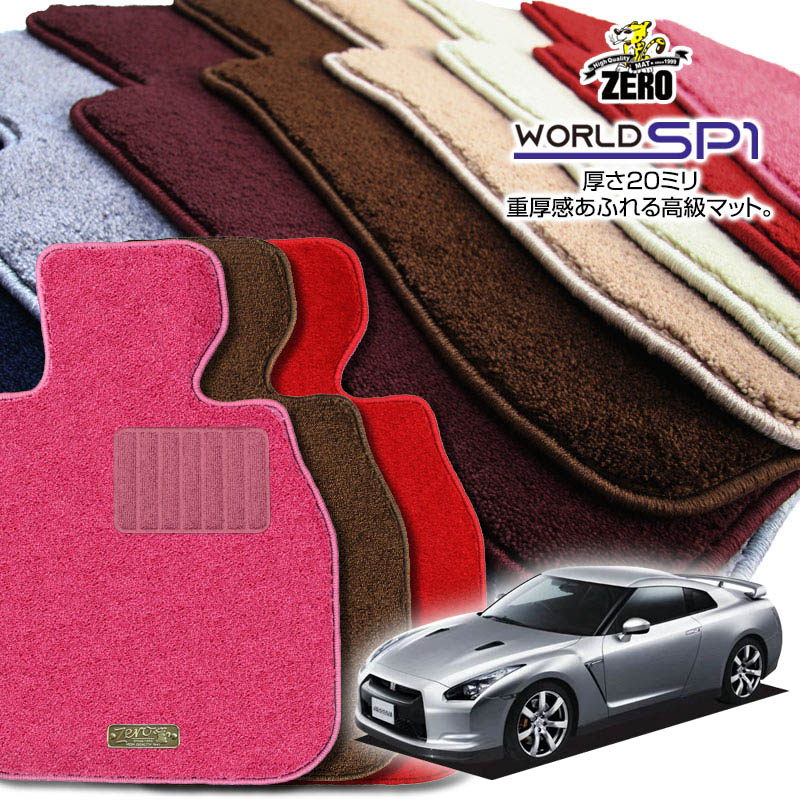  GT-R R35 H19/12 4; ѥեޥåȡ(ZERO) SP1꡼  ư ޥå 񻺼...