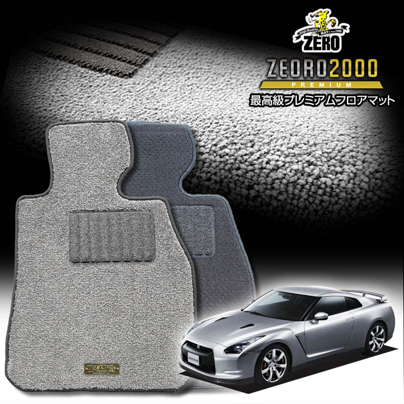  GT-R R35 H19/12 4; ѥեޥåȡ(ZERO) ZEORO2000ץߥॷ꡼  ư ...