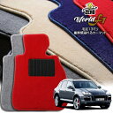 ポルシェ カイエン 9PA 2002/9〜2010/3 左右ハンドル 専用フロアマット【ワールドF1シリーズ】 自動車 カーマット 外車・輸入車 車用アクセサリ...