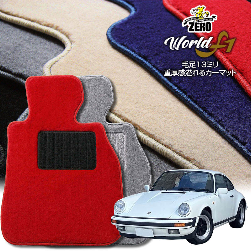 【70％OFF】 1983年式911sc 空冷式ポルシェ純正ブレーキパッド パーツ