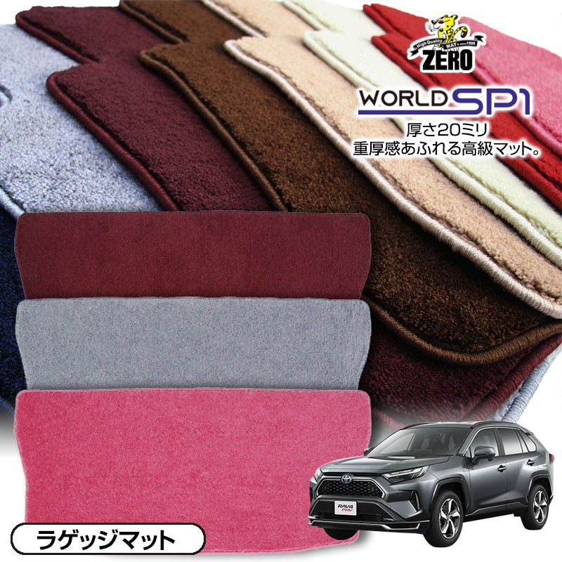 ȥ󥯥ޥå | ȥ西 RAV4PHV AXAP54 R2/6 ѥ饲åȥ󥯥ޥåȡ(ZERO) SP1...