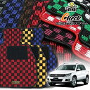 フォルクスワーゲン ティグアン 5NC# 2008/9〜2017/1 右ハンドル 専用フロアマット【(ZERO) チェックシリーズ】 ゼロ 自動車 カーマット ...