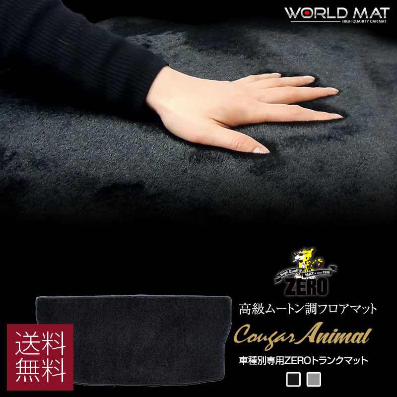 トランクマット | レクサス NX AAZA20 AAZA25 TAZA25 AAZH20 AAZH25 AAZH26 R3/11〜 ハイブリッド共通 ..