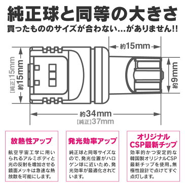 安心の3年保証!! アクセラ BM系 （セダン ハロゲン仕様） LYZER製 バックランプ 専用 LEDバルブ T16 6500K 2個セット [LD-0063]