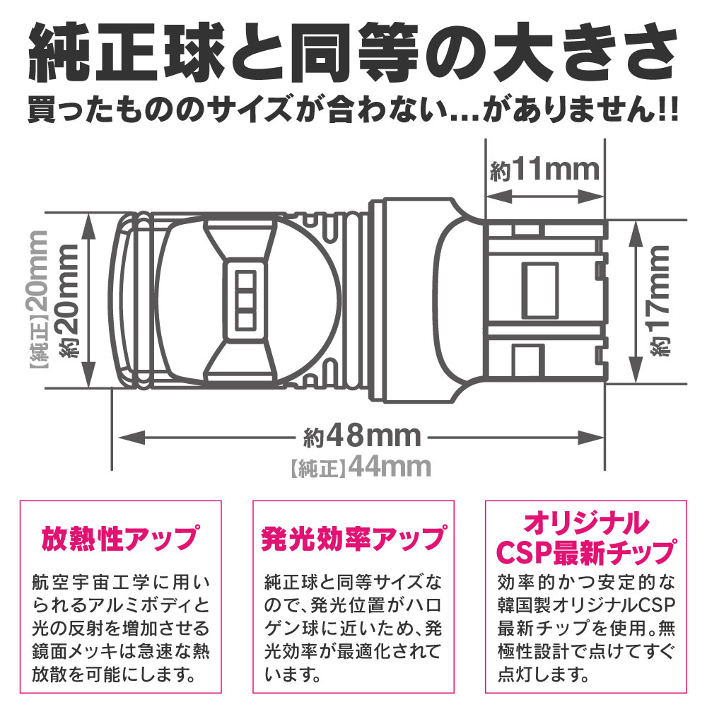 安心の3年保証!! モビリオ GB1・2 LYZER製 バックランプ 専用 LEDバルブ T20 6500K 2個セット [LD-0064]