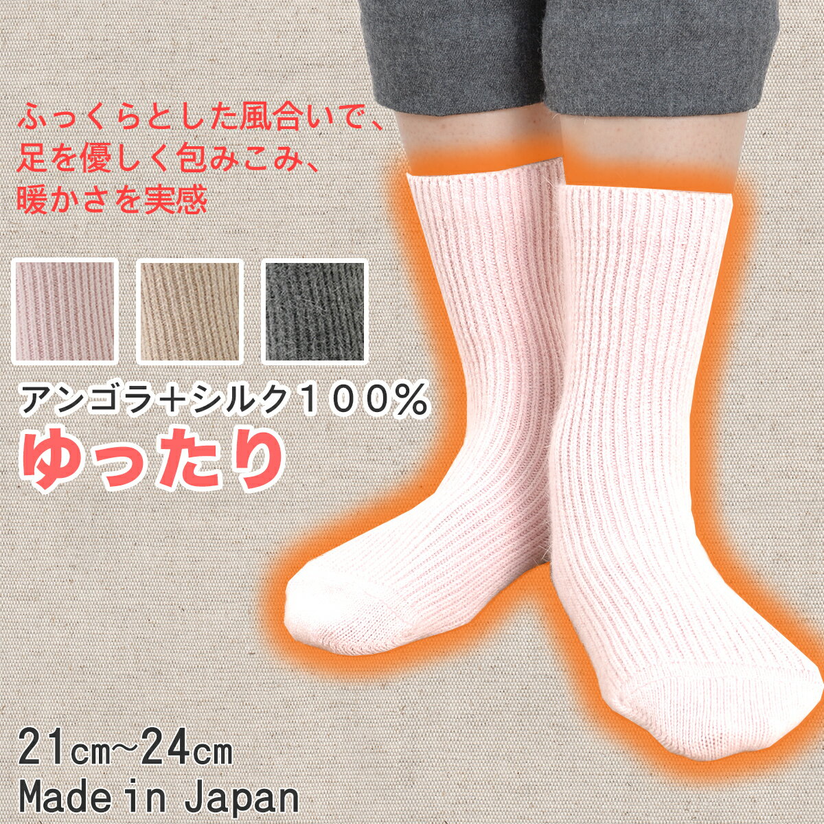 レディース アンゴラ+シルク100% ゆったり...の紹介画像2