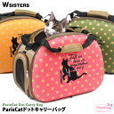【送料無料】猫 キャリーバッグ キャリーケース 安全 ペット用品 猫用品 丈夫 頑丈 お出かけ 散歩 かわいい 人気 新作 セール 春 夏 秋 冬 メッシュ P...