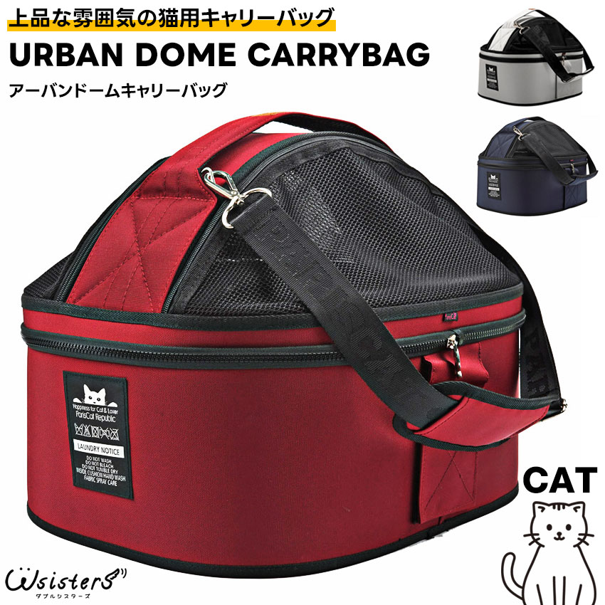 【送料無料】猫 ドームキャリー キャリーバッグ 移動用 メッシュ ペット用品 お出かけ 散歩 かわい ...