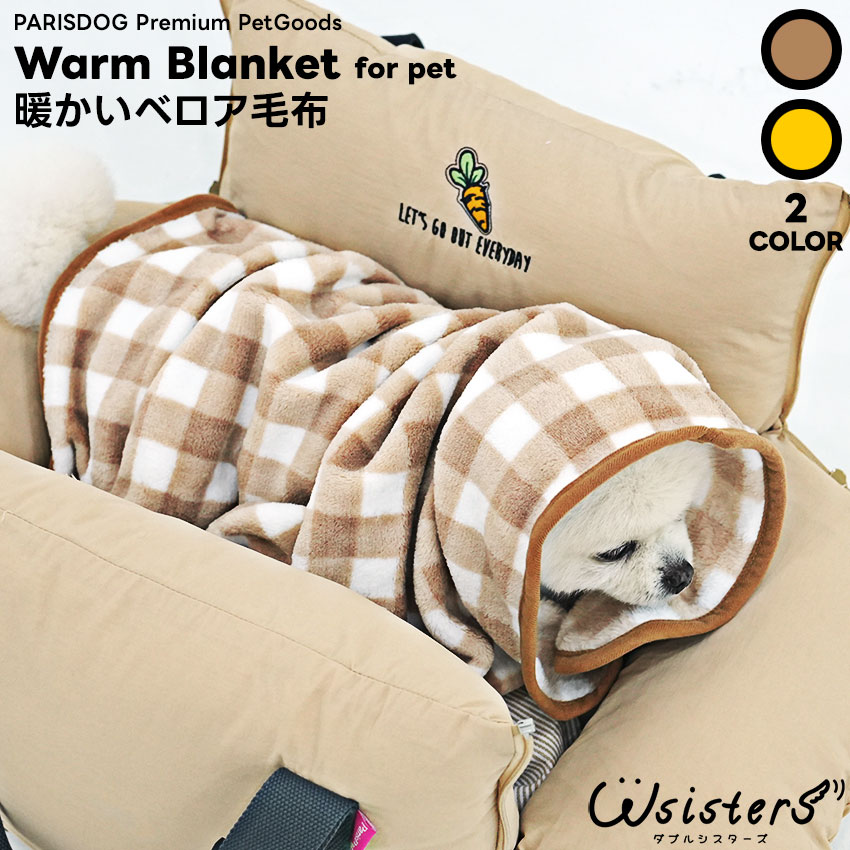楽天市場】犬 用 ブランケットの通販 楽天市場】犬 用 ブランケットの通販