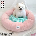 商品名：ブロッサムベッド （Blossom Bed） カラー：ピンク / ホワイト メーカー：ParisDog(パリスドッグ) ＊ Wsistersは『ParisDog』のメーカー直通の輸入品を扱っております ＊ ＊ 類似品にはご注意いただけますようお願い申し上げます ＊ ・肌寒い季節におすすめ保温性高い素材を使用した花型のおしゃれなベッド♪ ・中クッションはリバーシブル生地でカバーのみ洗濯出来て便利。 ・もちもち感のある本体に、底には滑り止め付きで安定感も抜群です。 ■素材 ポリエステル100% 中クッションの綿：マイクロファイバー ■洗濯方法 中性洗剤での単独手洗い(ぬるま湯)・陰干しをおすすめします。 洗濯機使用時はドライコース・ウールコースなど使用。乾燥機使用禁止。 ■サイズ ・Mサイズ 　【幅x縦】55 x 55cm 【高さ】17cm【重量】1197g ・Lサイズ(+1300円) 　【幅x縦】67 x 67cm 【高さ】17cm【重量】1450g 『Lサイズは+1300円で(7,280円)でご注文確定後に価格修正させていただきます』 ★モニターの発色の具合によって実際のものと色が異なる場合がございます商品名：ブロッサムベッド （Blossom Bed） カラー：ピンク / ホワイト メーカー：ParisDog(パリスドッグ) ＊ Wsistersは『ParisDog』のメーカー直通の輸入品を扱っております ＊ ＊ 類似品にはご注意いただけますようお願い申し上げます ＊ ・肌寒い季節におすすめ保温性高い素材を使用した花型のおしゃれなベッド♪ ・中クッションはリバーシブル生地でカバーのみ洗濯出来て便利。 ・もちもち感のある本体に、底には滑り止め付きで安定感も抜群です。 ■素材 ポリエステル100% 中クッションの綿：マイクロファイバー ■洗濯方法 中性洗剤での単独手洗い(ぬるま湯)・陰干しをおすすめします。 洗濯機使用時はドライコース・ウールコースなど使用。乾燥機使用禁止。 ■サイズ ・Mサイズ 　【幅x縦】55 x 55cm 【高さ】17cm【重量】1197g ・Lサイズ(+1300円) 　【幅x縦】67 x 67cm 【高さ】17cm【重量】1450g 『Lサイズは+1300円で(7,280円)でご注文確定後に価格修正させていただきます』 ★モニターの発色の具合によって実際のものと色が異なる場合がございます