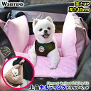 【少量入荷】 犬 ドライブベッド ドライブ ボックス 犬用 アウトドア カーシート ペット カーベッド お出か...