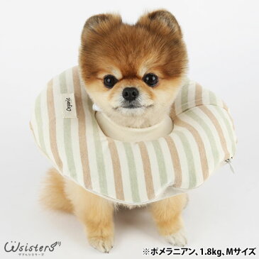 犬 猫 エリザベスカラー ソフト オーガニック ケアー用品 アトピー 敏感肌 皮膚保護 かわいい 人気 新作 小型犬 セール 春 夏 秋 冬 ItsDog イツドッグ イッツドッグ 正規品 WSISTERS ダブルシスターズ ダブシス 【オーガニック防水エリザベスカラー S/Mサイズ】