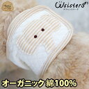 ITSDOG イツドッグ 商品名：オーガニックマナーベルト「ひよこ」（Organic Manner Belt Elephant） カラー：ブラウン / オリーブ ※本商品はイツドッグ(ITSDOG・韓国)本社から直輸入した製品でございます。 ・ITSDOGのオーガニックコットン100%を 使用したマナーベルトシリーズ第2弾です♪ ・オーガニックで肌に優しく伸縮性抜群で着せ替えも簡単です。 ・皮膚が弱い愛犬に超おすすめのマナーベルトです。 ■サイズ（長さ / 幅(背中) / 幅(お腹) / マジックテープ長さ ） 【Sサイズ】 38.5cm / 8.5cm / 11.5cm / 5cm 【Mサイズ】 47.5cm / 9.5cm / 13.5cm / 8cm 【Lサイズ】 54.5cm / 11cm / 15cm / 9cm ※ゾウのワッペンはS~Lサイズすべて同じサイズでございます。(詳細写真参考) ※上記に表示しているサイズは商品の実寸（仕上がり寸法）です。 ※サイズ表は測り方によって多少(1~2cm)差がありますので、改めてご了承ください。 ※長さは伸ばしていない普通の状態で測ったサイズになります。 ■洗濯方法 ・中性洗剤を使用した手洗いが可能です。 ・洗濯機使用の場合は洗濯ネットをおすすめいたします。 ★モニターの発色の具合によって実際のものと色が 異なる場合がございますITSDOG イツドッグ 商品名：オーガニックマナーベルト「ひよこ」（Organic Manner Belt Elephant） カラー：ブラウン / オリーブ ※本商品はイツドッグ(ITSDOG・韓国)本社から直輸入した製品でございます。 ・ITSDOGのオーガニックコットン100%を 使用したマナーベルトシリーズ第2弾です♪ ・オーガニックで肌に優しく伸縮性抜群で着せ替えも簡単です。 ・皮膚が弱い愛犬に超おすすめのマナーベルトです。 ■サイズ（長さ / 幅(背中) / 幅(お腹) / マジックテープ長さ ） 【Sサイズ】 38.5cm / 8.5cm / 11.5cm / 5cm 【Mサイズ】 47.5cm / 9.5cm / 13.5cm / 8cm 【Lサイズ】 54.5cm / 11cm / 15cm / 9cm ※ゾウのワッペンはS~Lサイズすべて同じサイズでございます。(詳細写真参考) ※上記に表示しているサイズは商品の実寸（仕上がり寸法）です。 ※サイズ表は測り方によって多少(1~2cm)差がありますので、改めてご了承ください。 ※長さは伸ばしていない普通の状態で測ったサイズになります。 ■洗濯方法 ・中性洗剤を使用した手洗いが可能です。 ・洗濯機使用の場合は洗濯ネットをおすすめいたします。 ★モニターの発色の具合によって実際のものと色が 異なる場合がございます