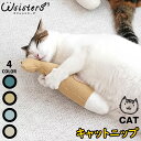 商品名：お魚キャットニップ猫用トイ メーカー：ParisDog(パリスドッグ) ＊ Wsistersは『ParisDog韓国』のメーカー直通の輸入品を扱っております ＊ ＊ 類似品にはご注意いただけますようお願い申し上げます ＊ ・キャットニップがはいっており、キャットニップ好きな愛猫にオススメ♪ ・ニャンコが抱えてケリケリするのにちょうど良いサイズで楽しく遊べます。 ■ご注意 ※本製品は食べられるものではありません。 ※飲み込まないようにご注意ください。  ※飼い主の責任においてご使用ください。 ■素材 綿100% (中ワタ)ポリエステル ■サイズ 横：30cm 縦：9cm 厚さ：6cm ★モニターの発色の具合によって実際のものと色が異なる場合がございます商品名：お魚キャットニップ猫用トイ メーカー：ParisDog(パリスドッグ) ＊ Wsistersは『ParisDog韓国』のメーカー直通の輸入品を扱っております ＊ ＊ 類似品にはご注意いただけますようお願い申し上げます ＊ ・キャットニップがはいっており、キャットニップ好きな愛猫にオススメ♪ ・ニャンコが抱えてケリケリするのにちょうど良いサイズで楽しく遊べます。 ■ご注意 ※本製品は食べられるものではありません。 ※飲み込まないようにご注意ください。  ※飼い主の責任においてご使用ください。 ■素材 綿100% (中ワタ)ポリエステル ■サイズ 横：30cm 縦：9cm 厚さ：6cm ★モニターの発色の具合によって実際のものと色が異なる場合がございます