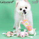 犬 おもちゃ ぬいぐるみ かわいい 人気 新作 小型犬 音が鳴る ParisDog パリスドッグ 正規品 WSISTERS ダブルシスターズ ダブシス 【パターンアニマルトイ】