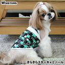 【メール便可】 犬服 犬の服 キャミソール かわいい 人気 新作 小型犬 セール 春 夏 秋 涼しい ブラック ボーダー Puppyzzang パピーちゃん 正...