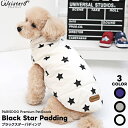 【メール便送料無料】 犬 服 冬服 軽量 パディング ふわふわ コート 可愛い 保温 防寒 秋 冬 犬の服 犬服 散歩 お出かけ 人気 新作 小型犬 セール P...