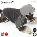 【メール便送料無料】 犬 服 冬服 ジャンパー 犬の服 ダンブル生地 防寒 暖かい カジュアル かわいい 人気 新作 小型犬 セール 春 秋 冬 用 重ね着 I...