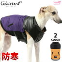 【メール便送料無料】 犬 服 冬服 パディング コート Dupont デュポン 犬の服 カジュアル かわいい 人気 新作 小型犬 セール 春 秋 冬 用 重ね着...