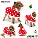 犬 服 犬の服 ケープ サンタ マント サンタコス 洋服 ふわふわ フリース かわいい 人気 ハロウィン 小型犬 セール 秋 冬 防寒 暖かい 秋冬 レッド ク...