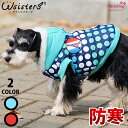 【メール便送料無料】犬 服 冬服 防寒 コート 冬 犬の服 保温 ふわふわ 暖かい 人気 新作 小型犬 セール 秋 冬 防寒 暖かい ParisDog パリスド...