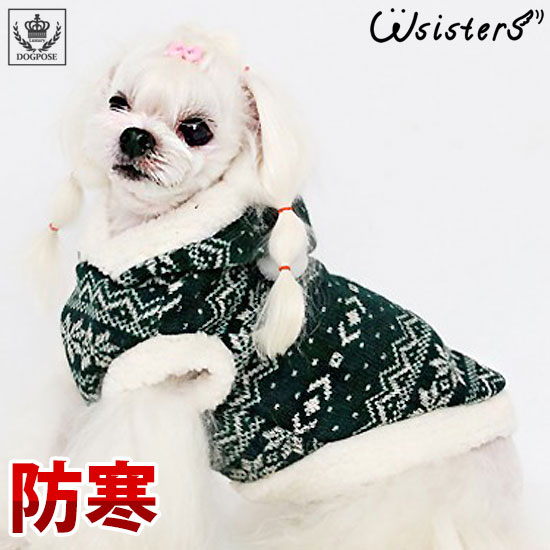 商品名：ノルディックボンボンフードコート（Nordic Hooded Coat） カラー：クリスマスグリーン/クリスマスレッド ＊ Wsistersは「DogPose(ドッグポーズ)」メーカー直通の輸入品を扱っております ＊ ＊ 類似品にはご注意いただけますようお願い申し上げます ＊ ・人気の北欧風コート。ニット素材で寒い冬にはおすすめです。 ・ふわふわで可愛いボンボン付き ・伸縮性抜群で着せやすいコートです。 ・クリスマス色でXmasに盛り上がること間違いない♪ ■サイズ 　　 首回り / 胴回り / 着丈 / 体重 ・S ⇒ ~21cm / ~32cm / ~21.5cm / ~2.3kg ・M ⇒ ~24cm / ~37cm / ~25cm / ~3.5kg ・L ⇒ ~27cm / ~41cm / ~30cm / ~4.5kg ・XL ⇒ ~31cm / ~48cm / ~32cm / ~7kg ※上記に表示しているサイズは商品の実寸（仕上がり寸法）です。 ※【体重】はあくまでも参考として記載されておりますので、実寸サイズで判断してください。 ※サイズ表は測り方によって多少(1~2センチ)差がありますので、改めてご了承ください。 ※犬種や体型によってサイズが大きく変わりますので、よくお確かめのうえご注文ください。 ■伸縮性 ・首回り⇒【4:伸縮性抜群 】 ・胴回り(横)⇒【4:伸縮性抜群 】 ・胴(縦)⇒【4:伸縮性抜群 】 (※ 1:伸縮性なし、2:ほとんど伸びない、3:少し伸びる、4:伸縮性抜群)商品名：ノルディックボンボンフードコート（Nordic Hooded Coat） カラー：クリスマスグリーン/クリスマスレッド ＊ Wsistersは「DogPose(ドッグポーズ)」メーカー直通の輸入品を扱っております ＊ ＊ 類似品にはご注意いただけますようお願い申し上げます ＊ ・人気の北欧風コート。ニット素材で寒い冬にはおすすめです。 ・ふわふわで可愛いボンボン付き ・伸縮性抜群で着せやすいコートです。 ・クリスマス色でXmasに盛り上がること間違いない♪ ■サイズ 　　 首回り / 胴回り / 着丈 / 体重 ・S ⇒ ~21cm / ~32cm / ~21.5cm / ~2.3kg ・M ⇒ ~24cm / ~37cm / ~25cm / ~3.5kg ・L ⇒ ~27cm / ~41cm / ~30cm / ~4.5kg ・XL ⇒ ~31cm / ~48cm / ~32cm / ~7kg ※上記に表示しているサイズは商品の実寸（仕上がり寸法）です。 ※【体重】はあくまでも参考として記載されておりますので、実寸サイズで判断してください。 ※サイズ表は測り方によって多少(1~2センチ)差がありますので、改めてご了承ください。 ※犬種や体型によってサイズが大きく変わりますので、よくお確かめのうえご注文ください。 ■伸縮性 ・首回り⇒【4:伸縮性抜群 】 ・胴回り(横)⇒【4:伸縮性抜群 】 ・胴(縦)⇒【4:伸縮性抜群 】 (※ 1:伸縮性なし、2:ほとんど伸びない、3:少し伸びる、4:伸縮性抜群)