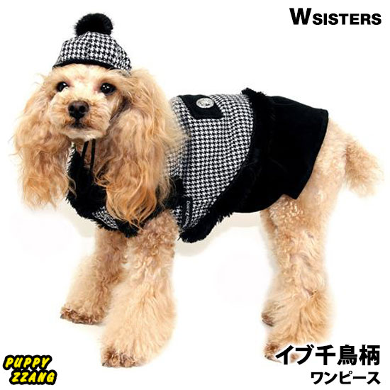 楽天WsisterS （ダブルシスターズ）【メール便無料】 犬服 犬の服 ドッグウェア ワンピース　ワンピ かわいい 人気 新作 小型犬 春夏 秋冬 千鳥柄 ブラック Puppyzzang パピーちゃん 正規品 WSISTERS ダブルシスターズ ダブシス 【イブ千鳥柄ワンピース】