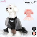 【メール便送料無料】 犬 服 上品 ワンピース シースルー ドレス 犬の服 ワンピ エレガント かわいい 人気 新作 小型犬 セール 春 秋 冬 用 IsPet...