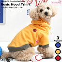 【メール便送料無料】 犬 服 カジュアル フード付き Tシャツ 皮膚に優しい 帽子 室内着 犬の服 かわいい 人気 新作 小型犬 セール 春 秋 冬 用 Par...