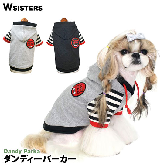 楽天WsisterS （ダブルシスターズ）【メール便可】 犬服 犬の服 ドッグウェア パーカー ジャケット かわいい 人気 新作 小型犬 春夏 秋冬 ブラック グレー Puppyzzang パピーちゃん 正規品 WSISTERS ダブルシスターズ ダブシス 【ダンディーパーカー】